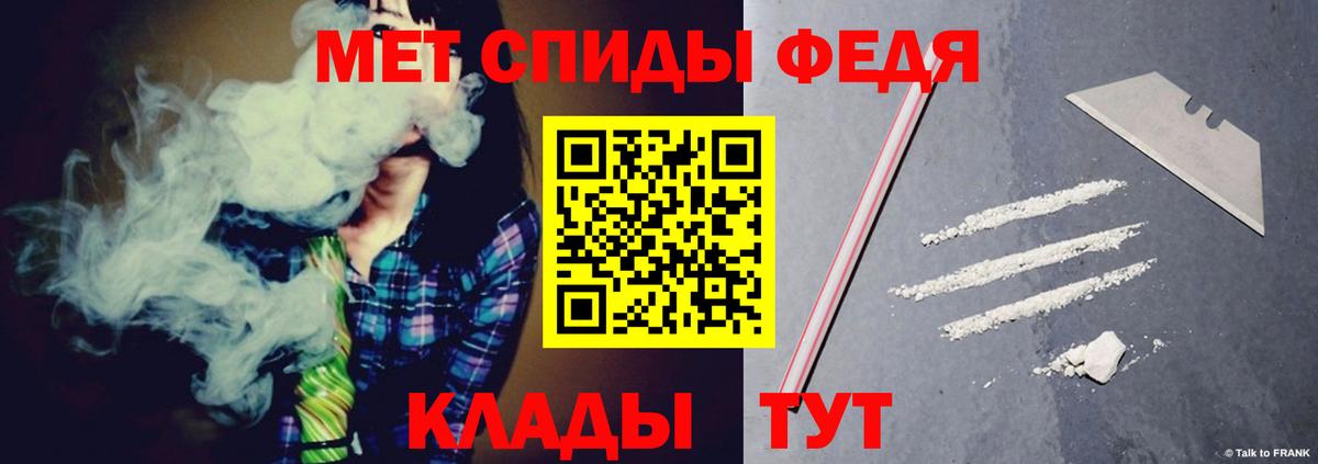 Amphetamine  Вход с VPN  Феодосия  Amphetamine Premium 
