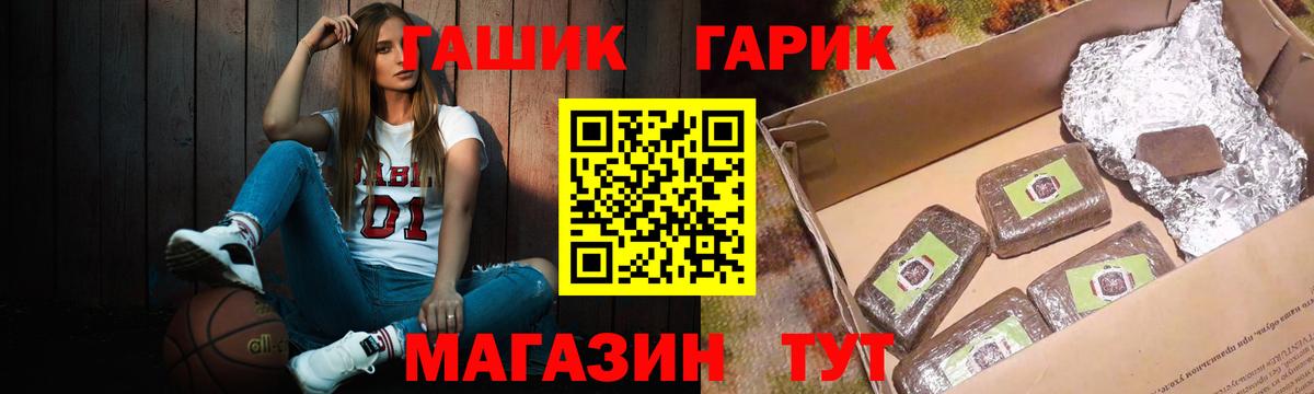 ГАШ Cannabis Феодосия