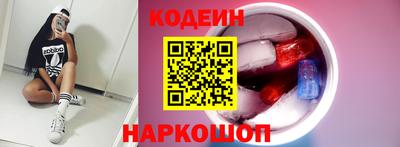 герыч Обнинск