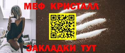 марки nbome Нягань