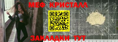 герыч Обнинск