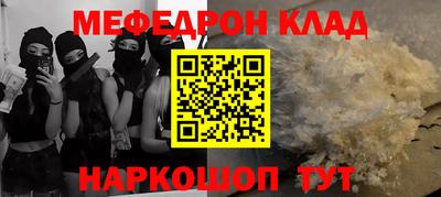 марки nbome Нягань
