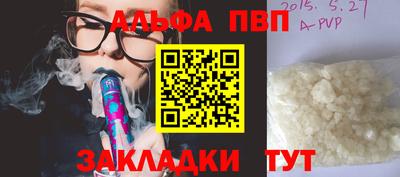 герыч Обнинск