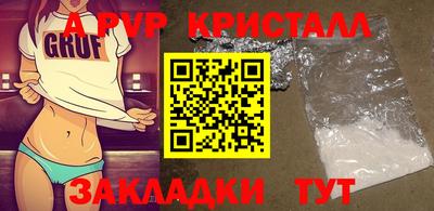 марихуана Обь