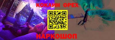 марки nbome Нягань