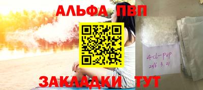 марихуана Обь