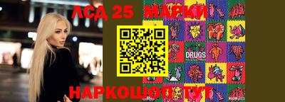 марки nbome Нягань