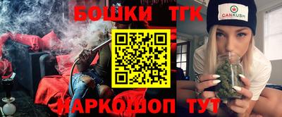 марихуана Обь