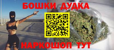марихуана Обь