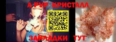 герыч Обнинск