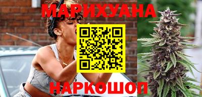 марихуана Обь