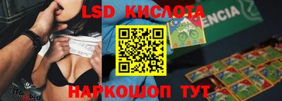 марки nbome Нягань