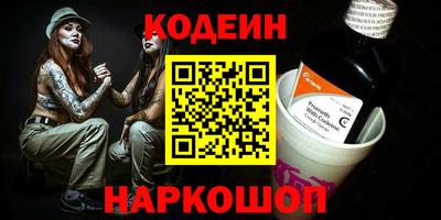марки nbome Нягань