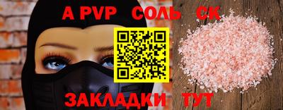 марки nbome Нягань