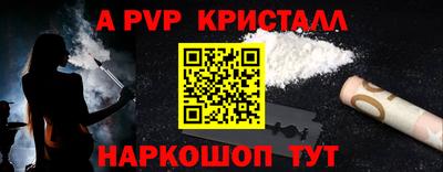 герыч Обнинск