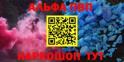 марки nbome Нягань