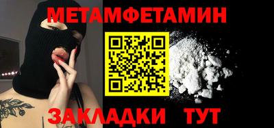 герыч Обнинск