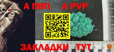 марихуана Обь