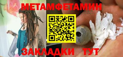 марки nbome Нягань