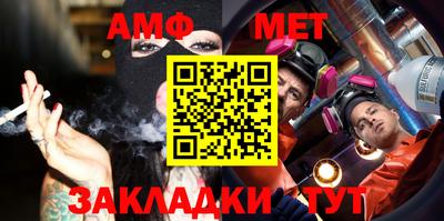марки nbome Нягань