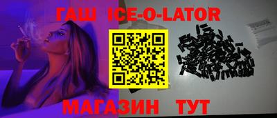 марихуана Обь