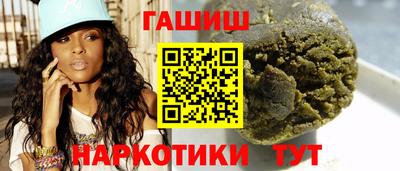 герыч Обнинск