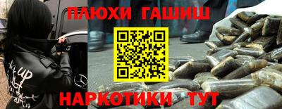 марихуана Обь