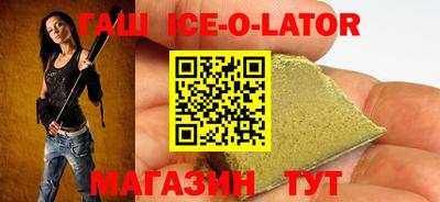 марихуана Обь