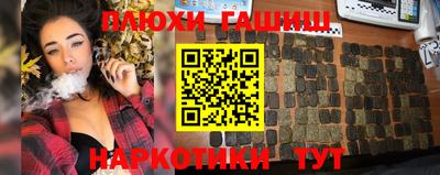 марки nbome Нягань