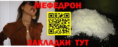 марки nbome Нягань