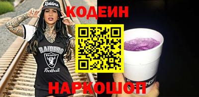 герыч Обнинск