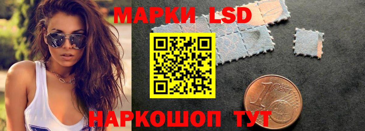 LSD-25 экстази кислота  LSD-25 экстази ecstasy  Феодосия  Вход с VPN 