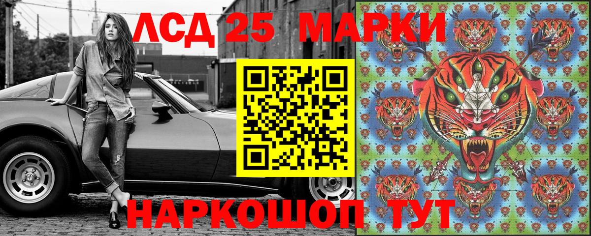 Марки N-bome 1,8мг Феодосия