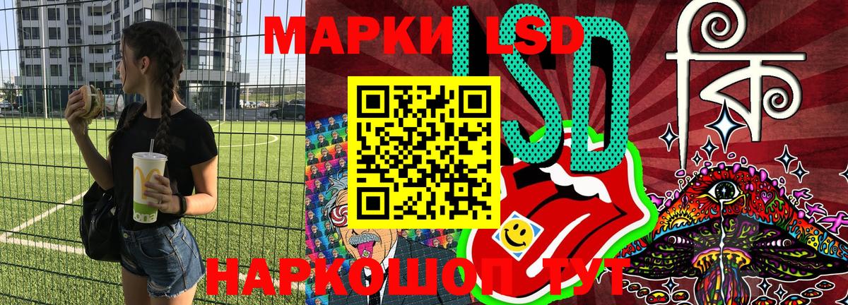 Феодосия  Наркотические марки 1,5мг  Вход с VPN 