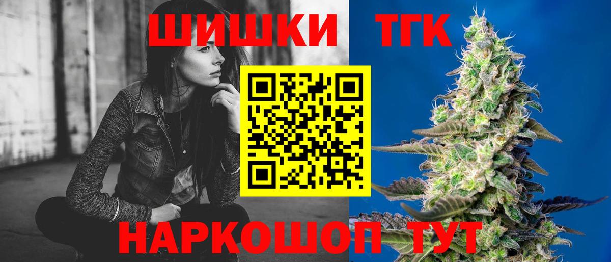 Конопля SATIVA & INDICA Феодосия