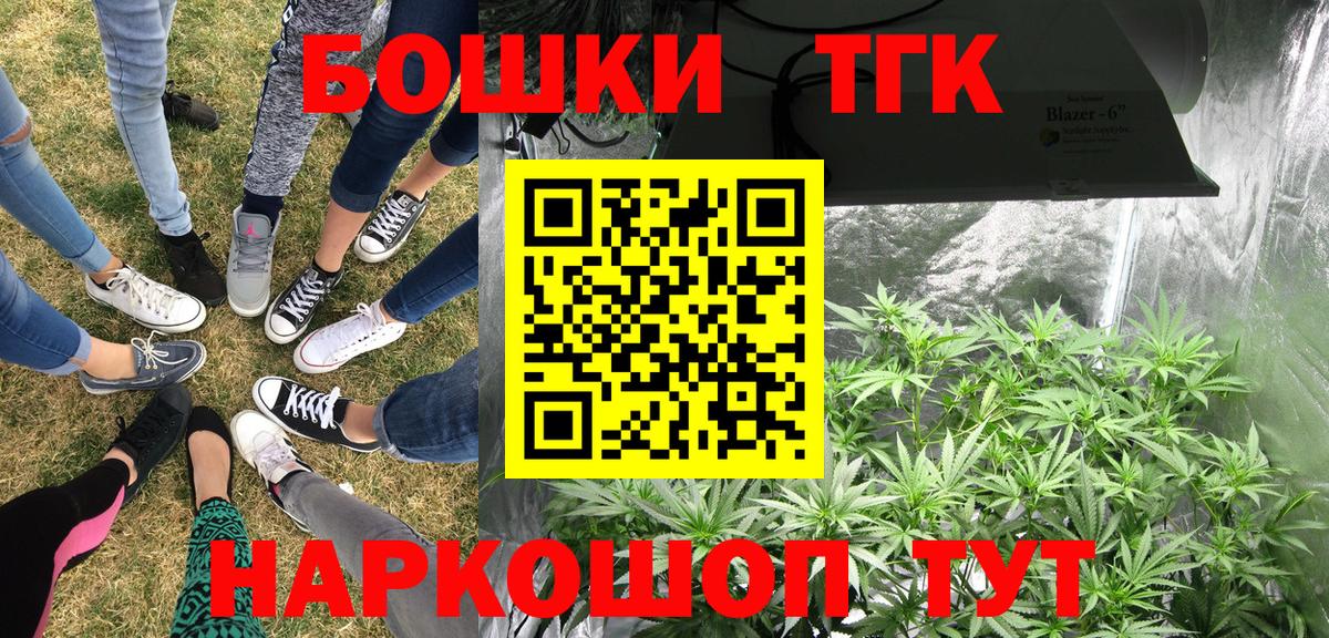 МАРИХУАНА Ganja  Бошки марихуана AK-47  Феодосия  Бошки Шишки SATIVA & INDICA  Вход с VPN 